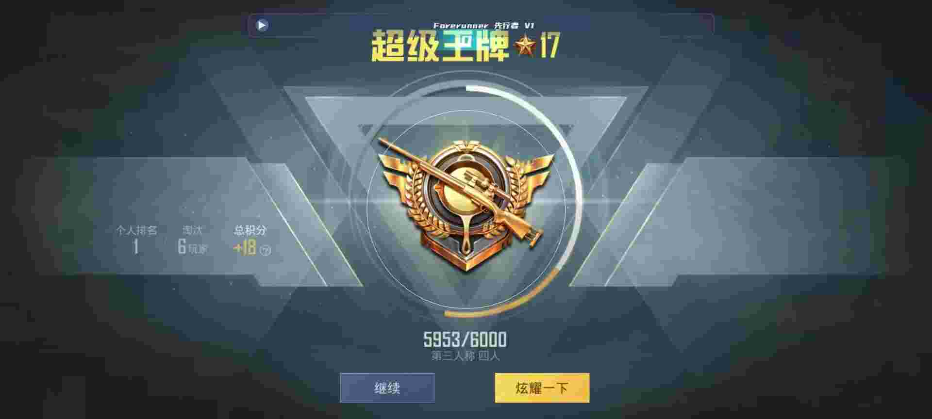 和平精英鸡腿辅助自瞄 - �����ٱ���ƽ��Ӣ���辅助预览图
